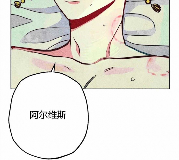 《轻易拯救法》第33话 第18页