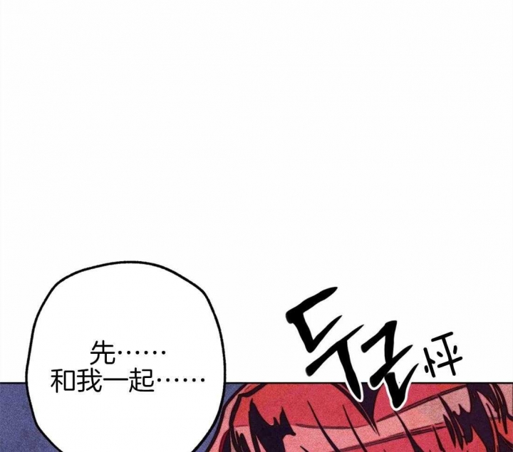 《轻易拯救法》第33话 第26页