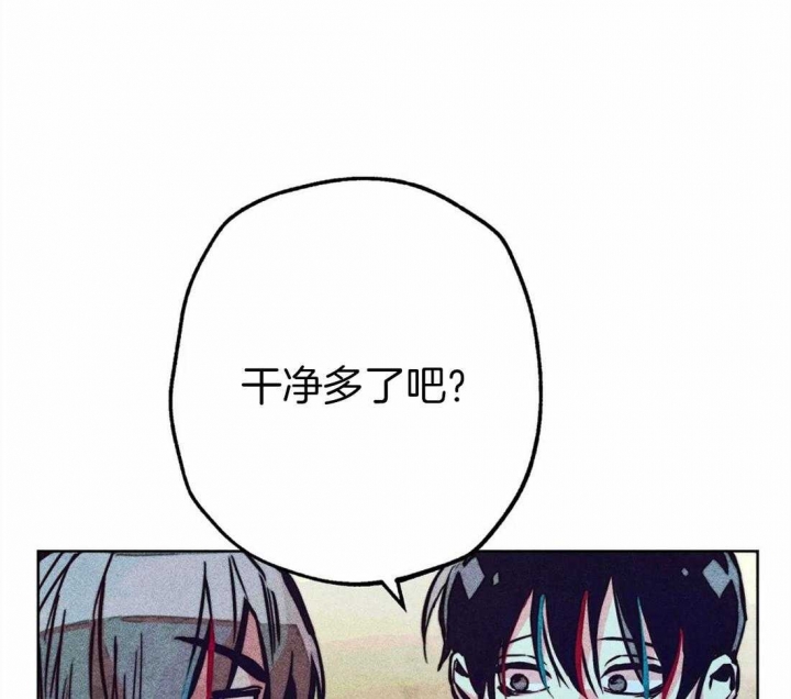 《轻易拯救法》第35话 第1页