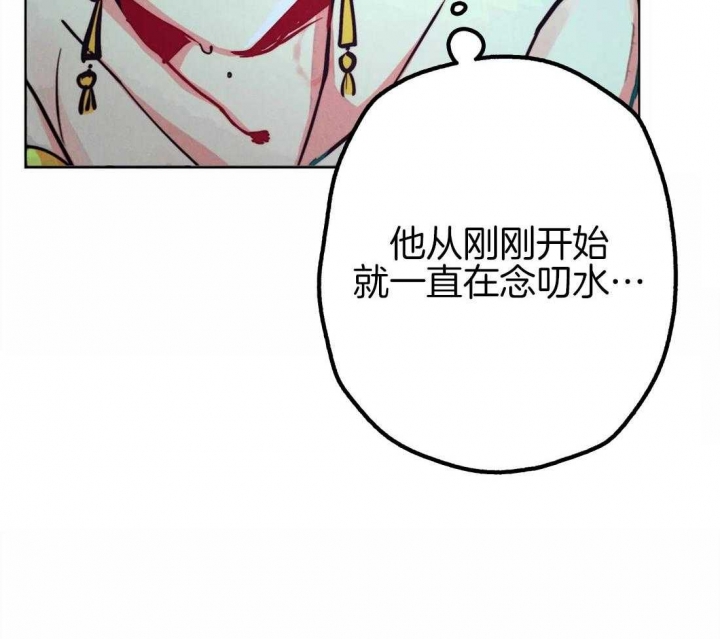 《轻易拯救法》第35话 第27页