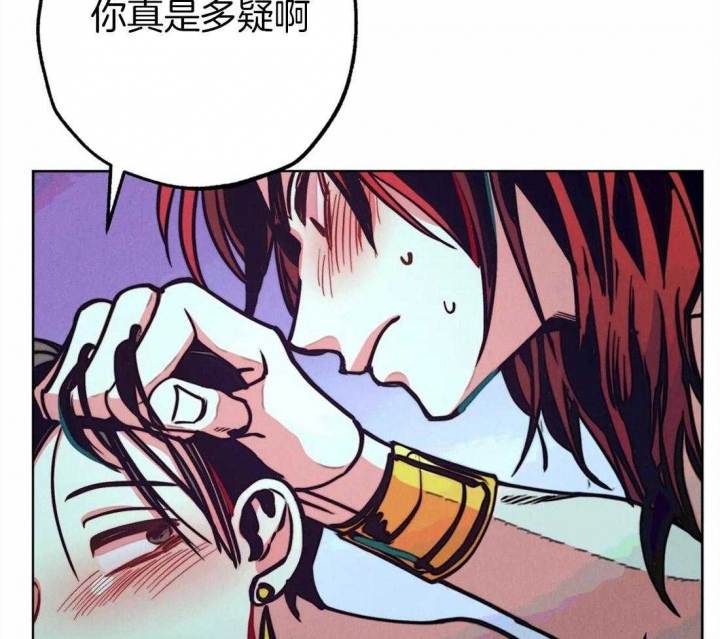 《轻易拯救法》第35话 第31页