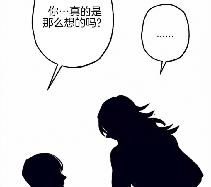 《轻易拯救法》第35话 第37页