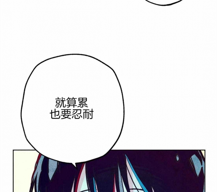 《轻易拯救法》第35话 第3页