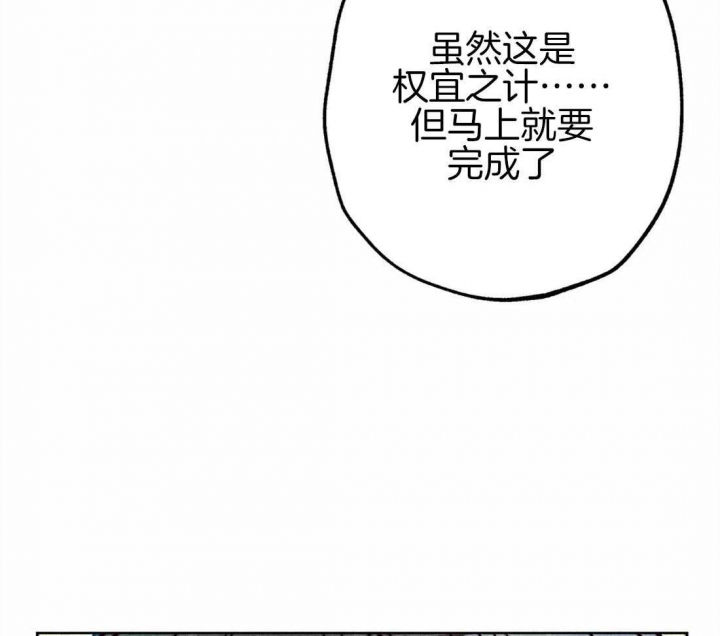 《轻易拯救法》第35话 第5页