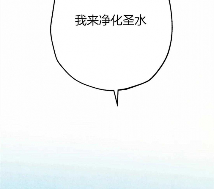 《轻易拯救法》第35话 第8页