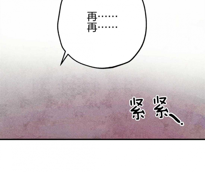 《轻易拯救法》第34话 第14页