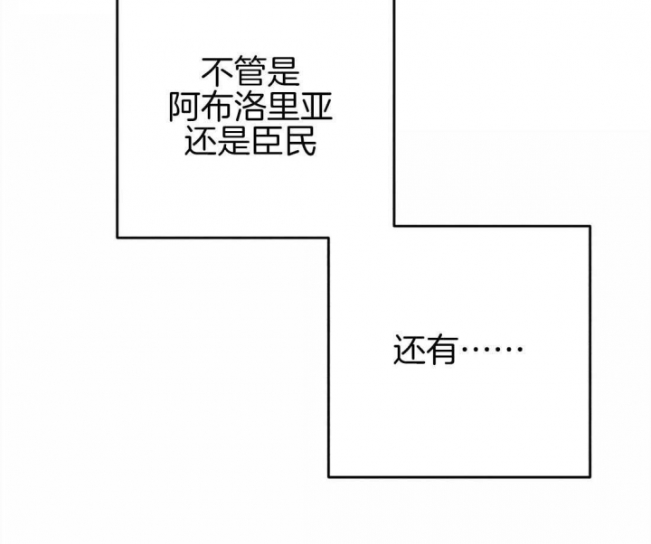 《轻易拯救法》第34话 第18页