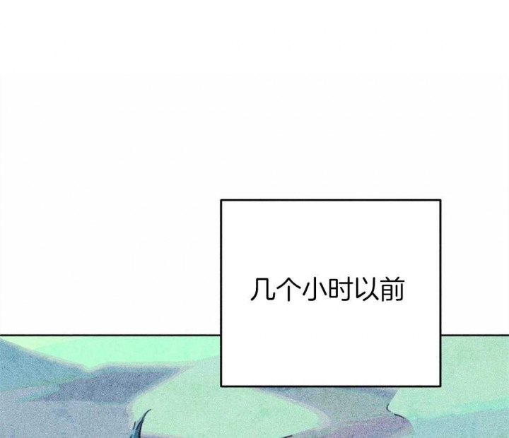 《轻易拯救法》第34话 第22页