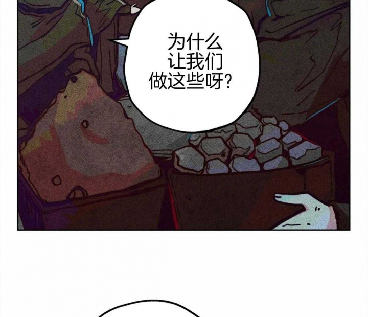 《轻易拯救法》第34话 第26页
