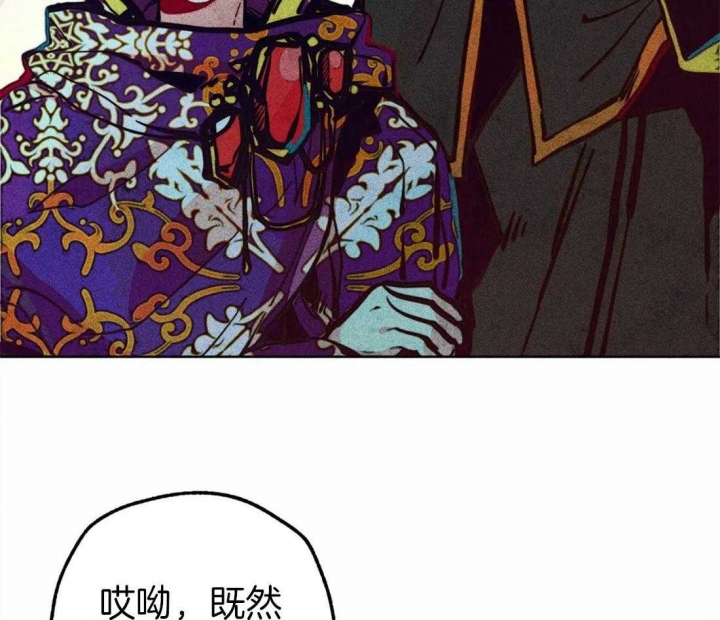 《轻易拯救法》第34话 第31页