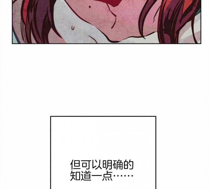 《轻易拯救法》第34话 第6页