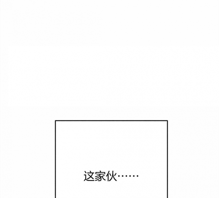 《轻易拯救法》第34话 第9页
