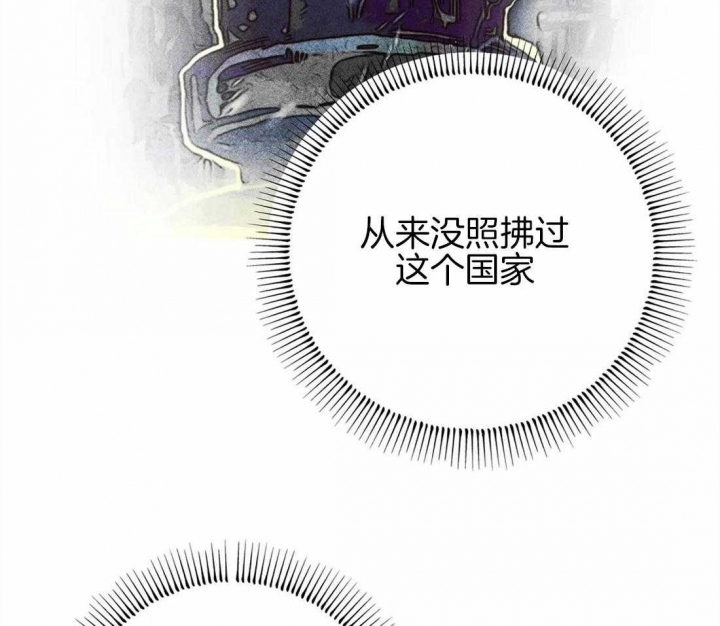 《轻易拯救法》第31话 第11页