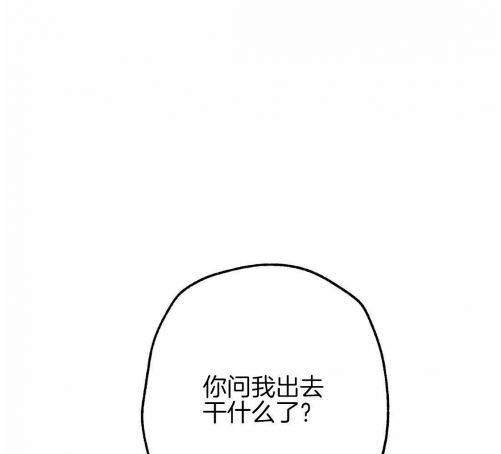 《轻易拯救法》第31话 第30页