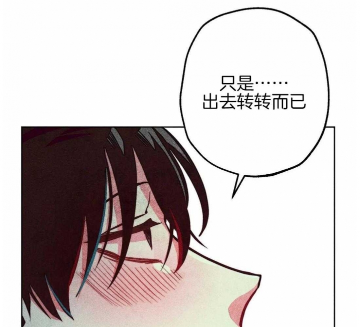 《轻易拯救法》第31话 第32页