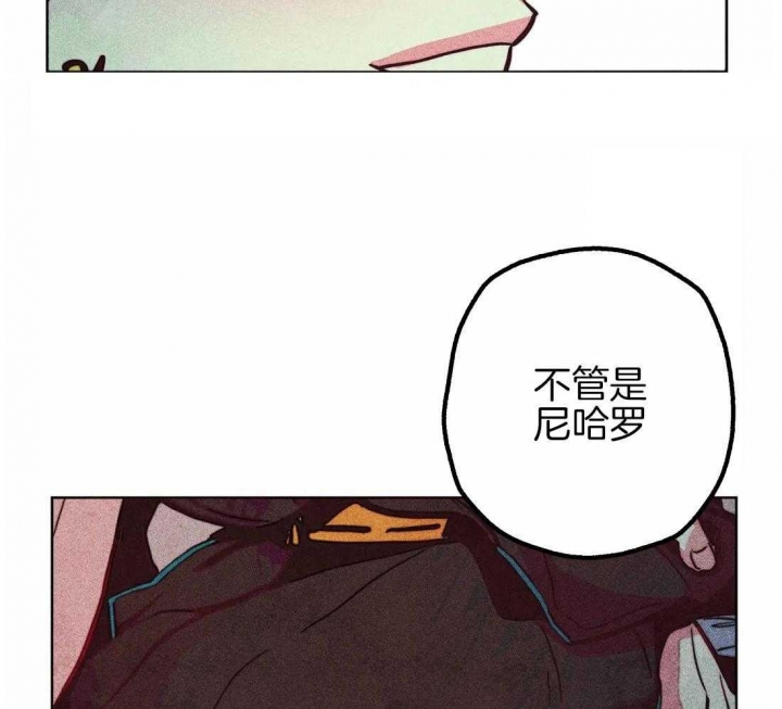 《轻易拯救法》第31话 第33页