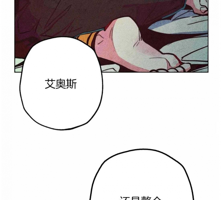 《轻易拯救法》第31话 第34页