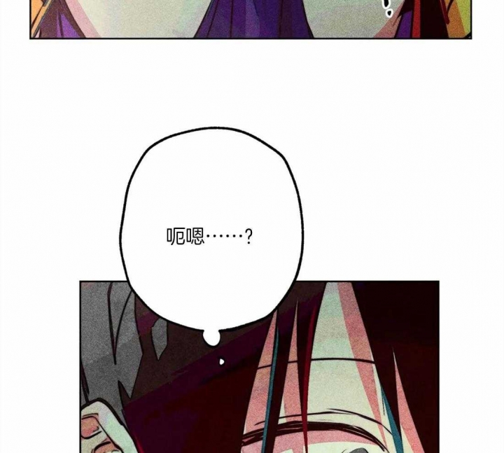 《轻易拯救法》第40话 第18页