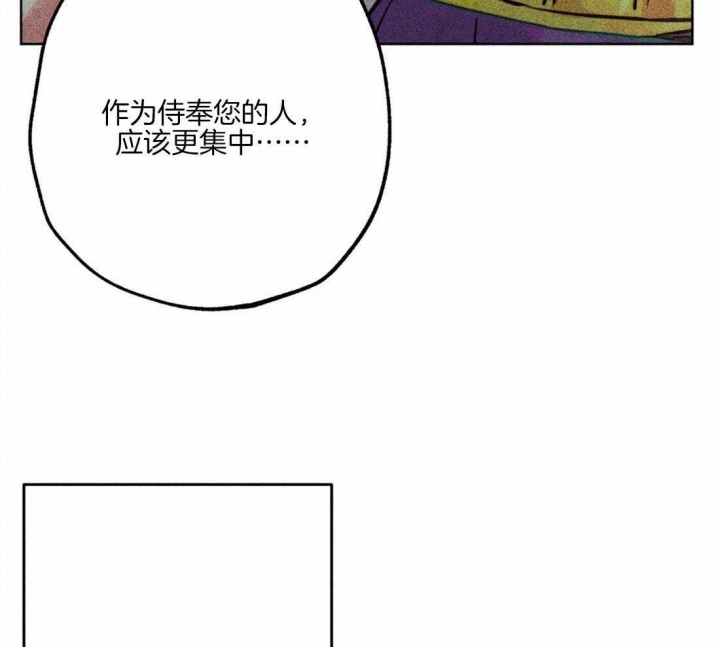 《轻易拯救法》第40话 第22页