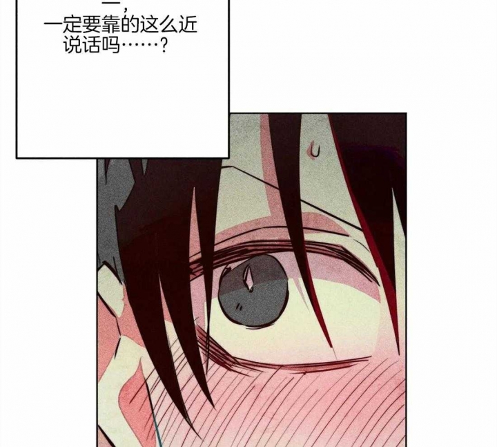 《轻易拯救法》第40话 第23页