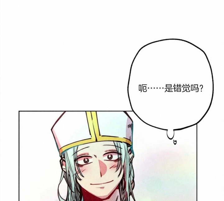 《轻易拯救法》第40话 第28页