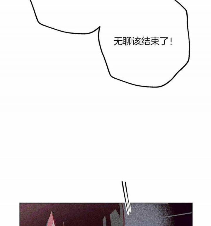 《轻易拯救法》第40话 第35页