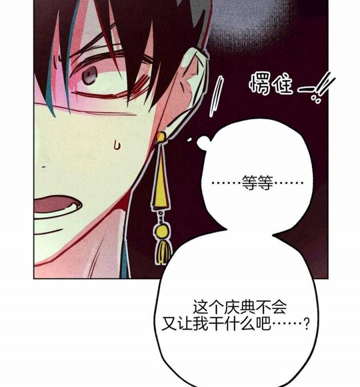 《轻易拯救法》第40话 第36页