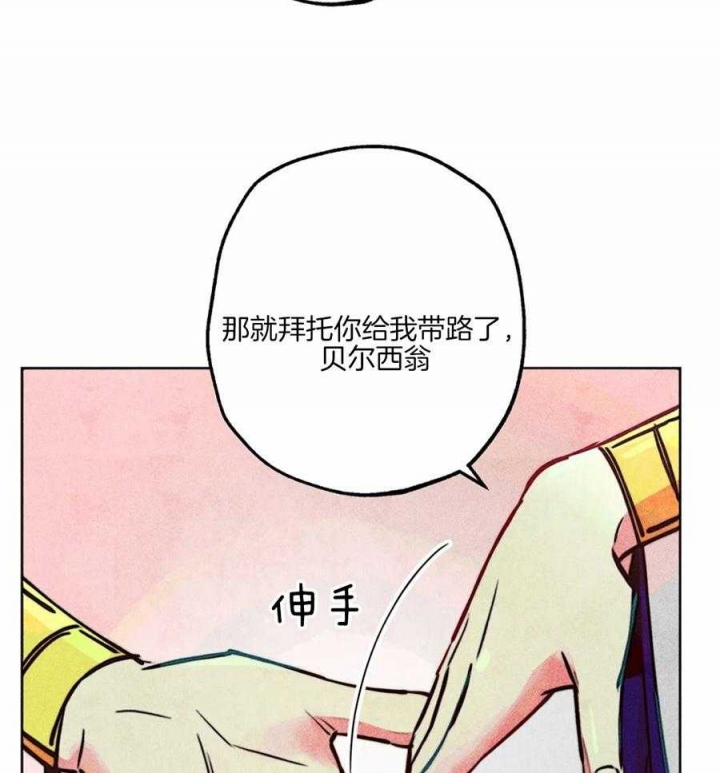 《轻易拯救法》第40话 第47页