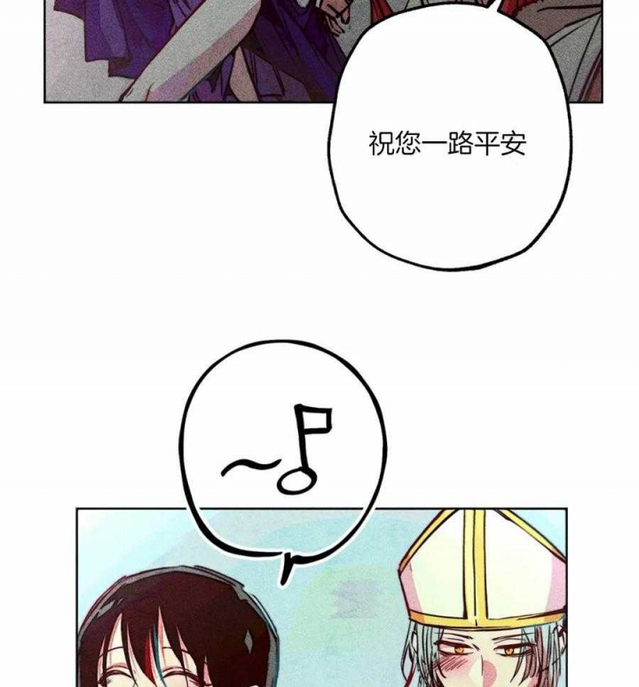 《轻易拯救法》第40话 第50页