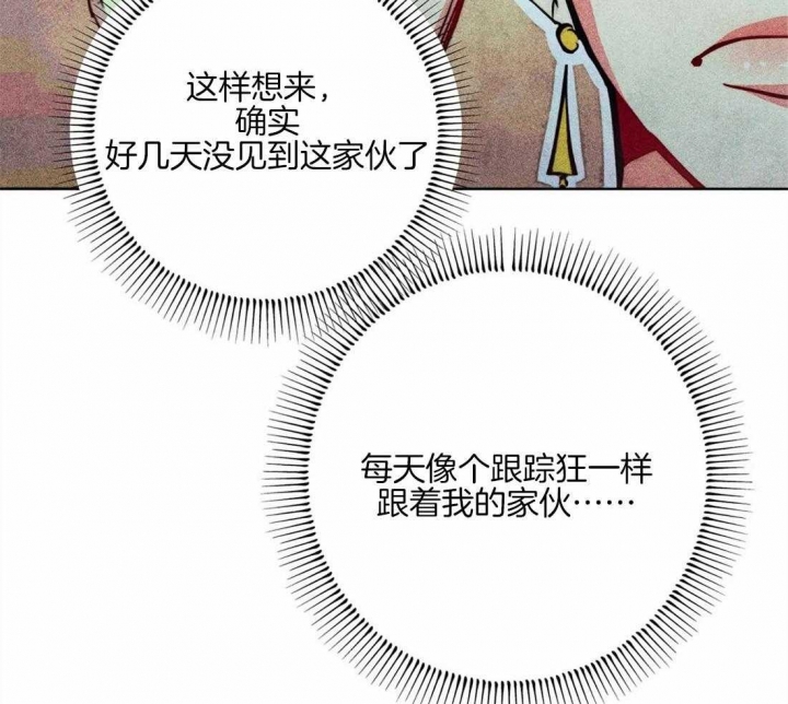 《轻易拯救法》第38话 第12页