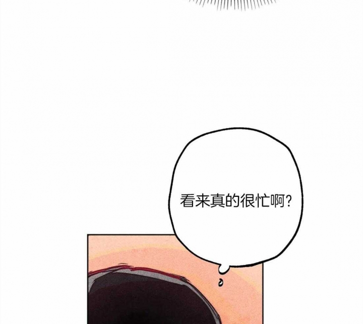 《轻易拯救法》第38话 第13页