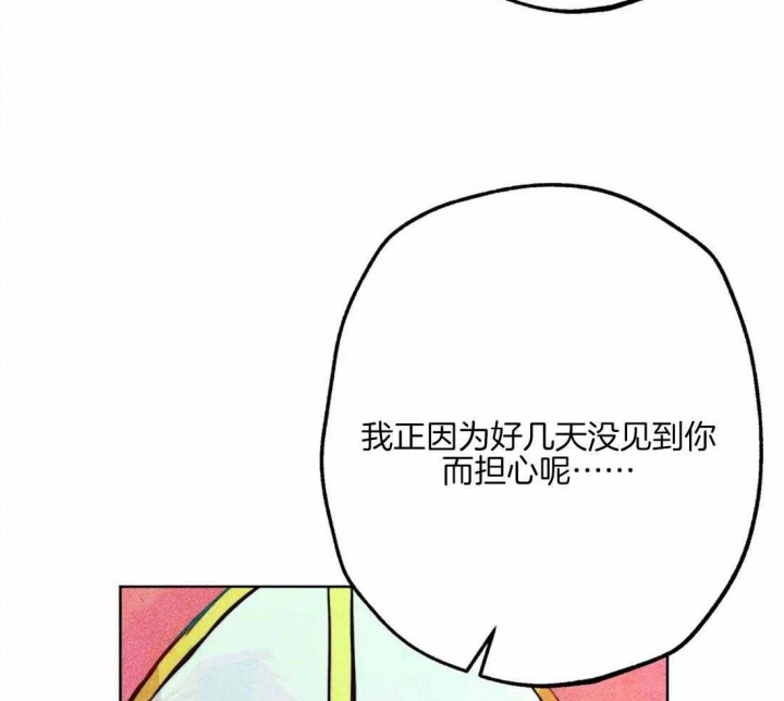 《轻易拯救法》第38话 第15页