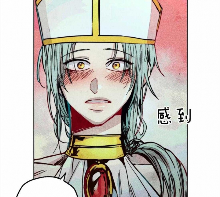 《轻易拯救法》第38话 第16页