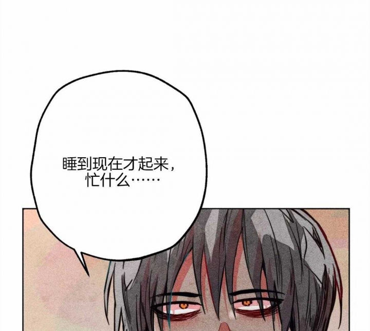 《轻易拯救法》第38话 第1页