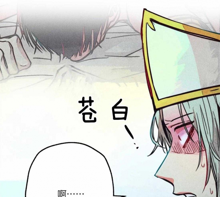 《轻易拯救法》第38话 第21页