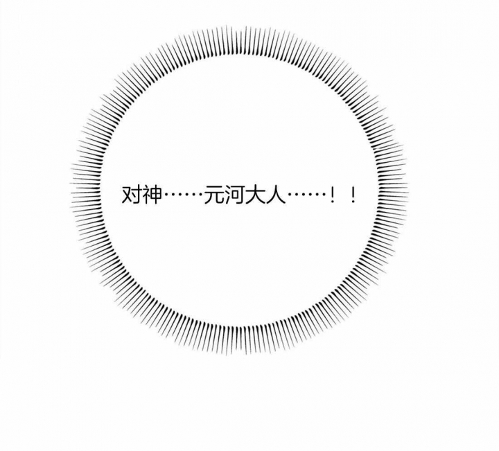 《轻易拯救法》第38话 第25页