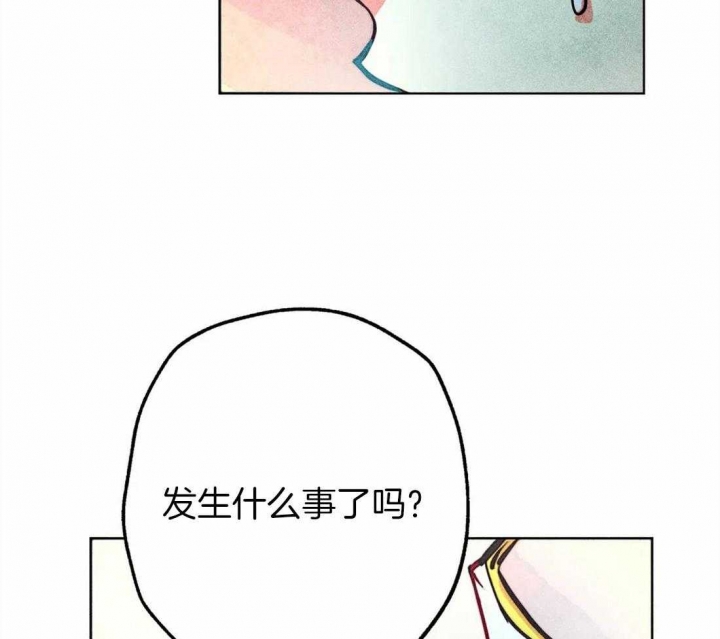 《轻易拯救法》第38话 第28页