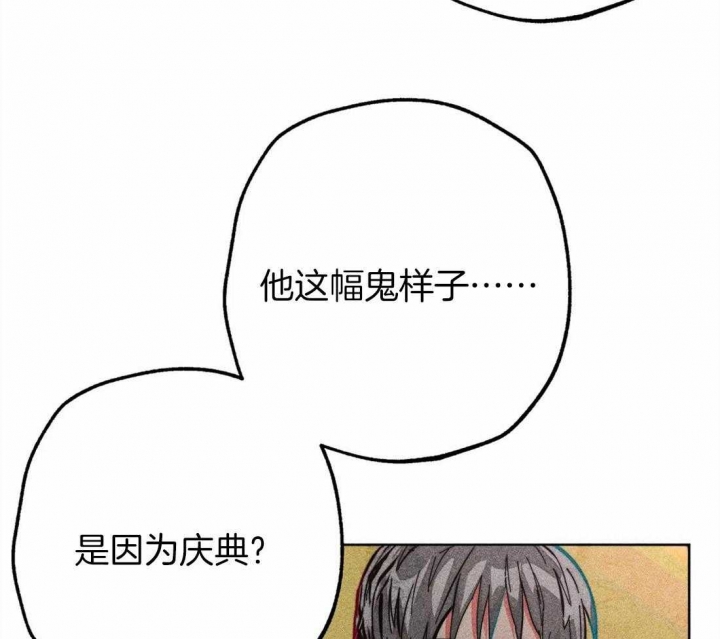 《轻易拯救法》第38话 第35页