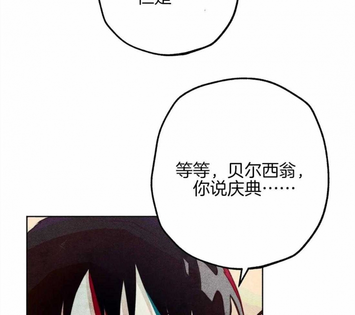 《轻易拯救法》第38话 第39页
