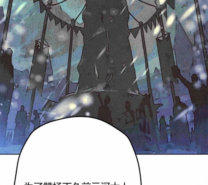 《轻易拯救法》第38话 第46页