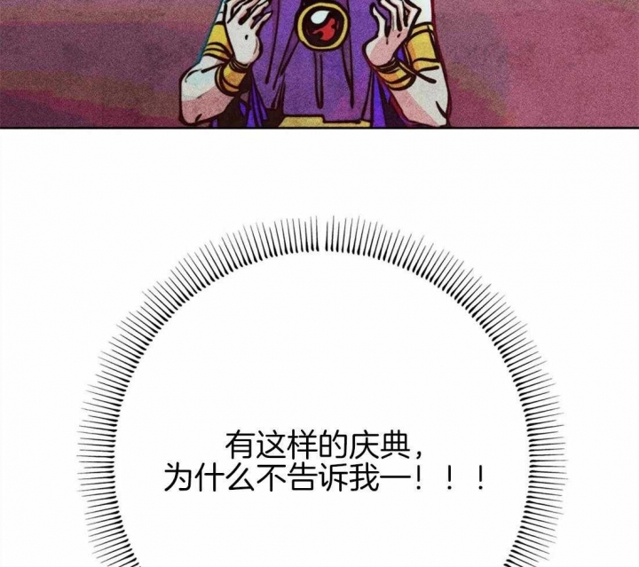 《轻易拯救法》第38话 第51页