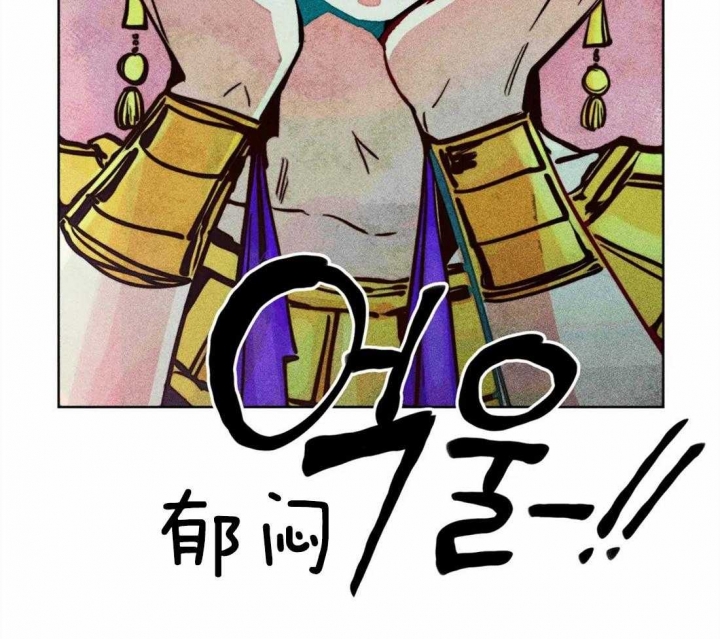 《轻易拯救法》第38话 第53页
