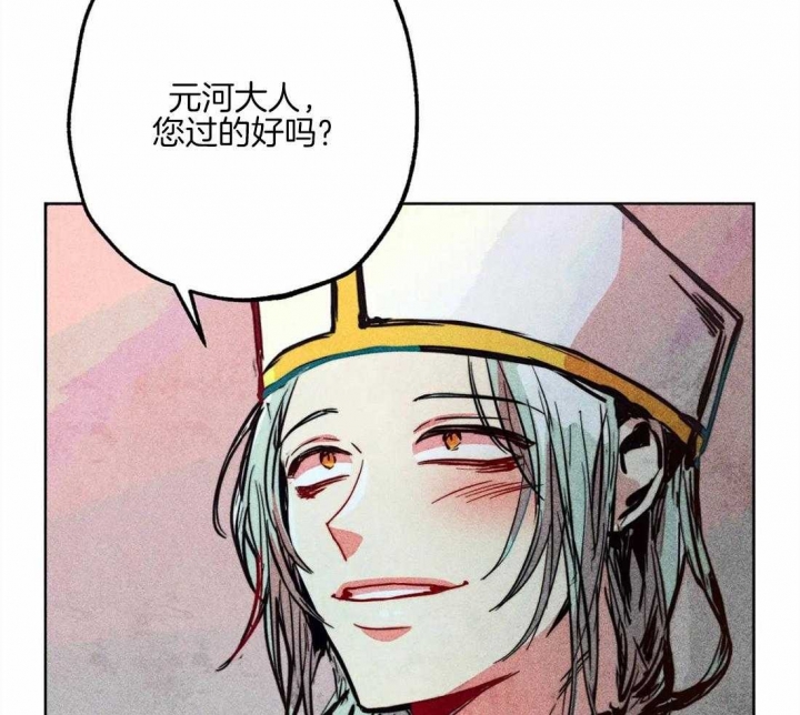 《轻易拯救法》第38话 第7页