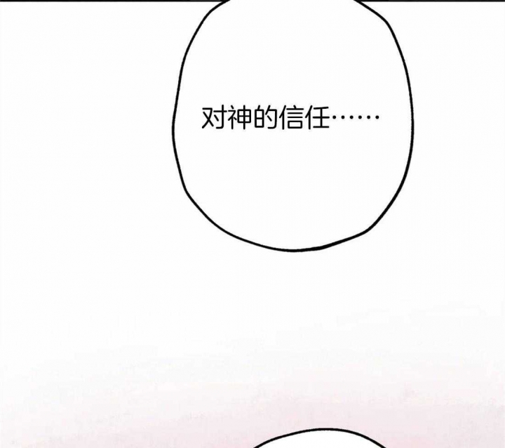 《轻易拯救法》第36话 第10页