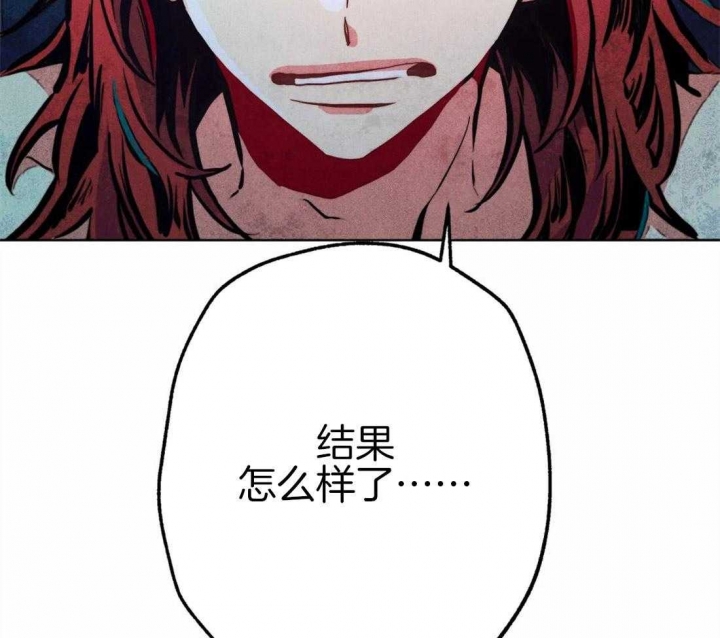 《轻易拯救法》第36话 第14页