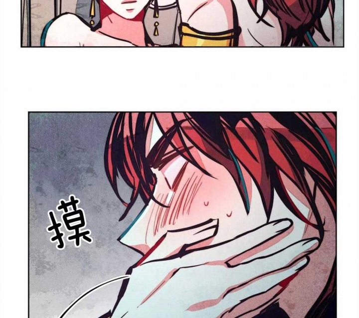 《轻易拯救法》第36话 第16页