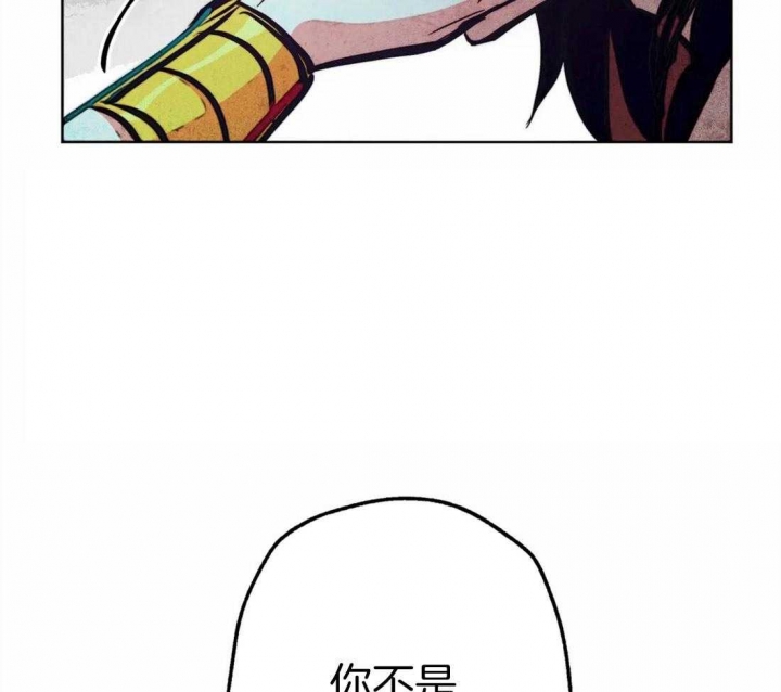 《轻易拯救法》第36话 第17页