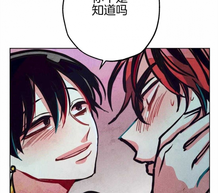 《轻易拯救法》第36话 第18页