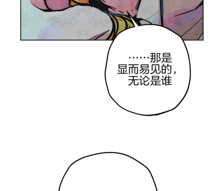 《轻易拯救法》第36话 第21页
