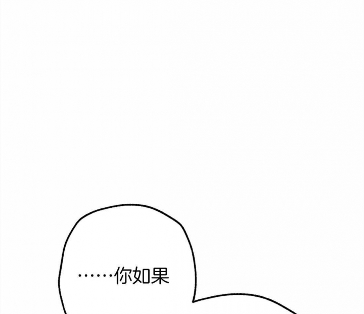 《轻易拯救法》第36话 第31页